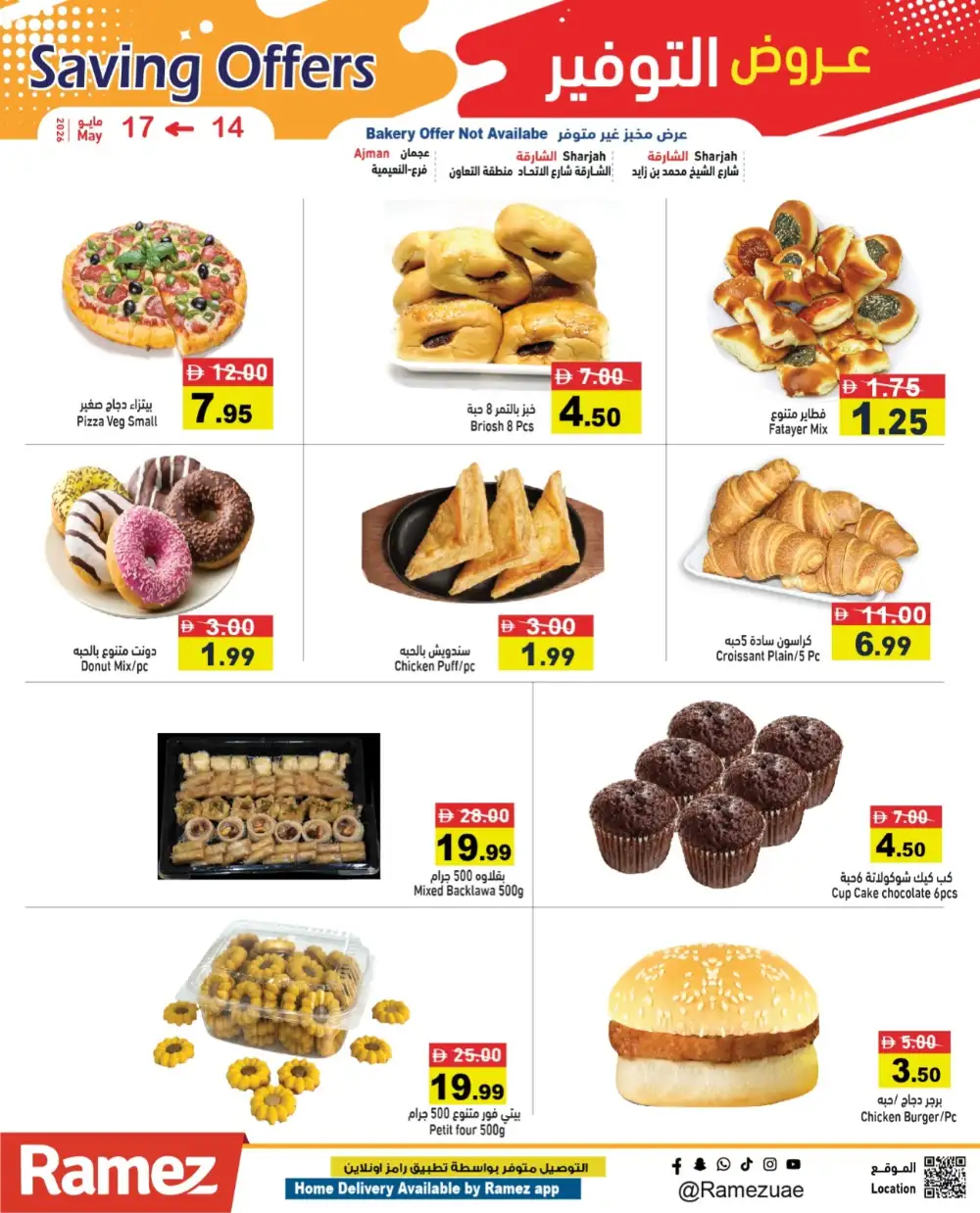 Ramez Saving Offers Up to 35% Off | May 2026 page 8